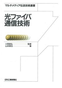値下げ‼️半導体技術専門書セット 値下げ‼️半導体技術専門書セット