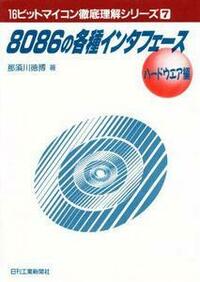 【中古】 今日からできるナレッジマネジメント/日刊工業新聞社/小林秀雄（フリーライター） zkanji-kantokur.jpg