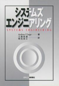 化学薬品の混触危険ハンドブック 東京消防庁
