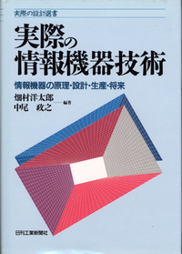 IT系の本　まとめ売り imgrc0076329201.gif