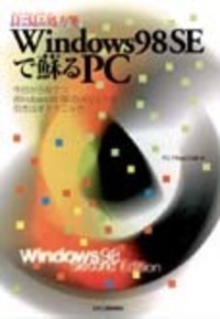 チョットミWindows 創刊準備号 2025年最新】Yahoo!オークション - Windows関連誌(コンピュータ