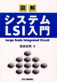書籍検索 - 日刊工業新聞社 公式オンラインショップ｜Nikkan