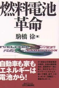 書籍検索 - 日刊工業新聞社 公式オンラインショップ｜Nikkan