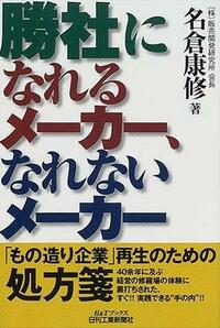 【中古】 今日からできるナレッジマネジメント/日刊工業新聞社/小林秀雄（フリーライター） 中古】 今日からできるナレッジマネジメント/日刊工業新聞社/小