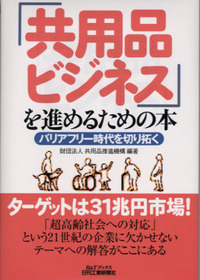 【中古】 コストダウンに直結する購買管理の進め方/日刊工業新聞社/嶋津司 書籍検索 - 日刊工業新聞社 公式オンラインショップ｜Nikkan