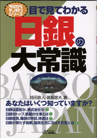 ３７冊勉強マンガ　大常識シリーズ 37冊勉強マンガ 大常識シリーズ その他 大常識シリーズ