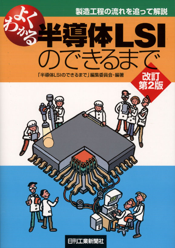 洋書 新型瞬态电真空半导体光电子器件与技术 国防工業出版社 洋書 新型瞬态电真空半导体光电子器件与技术 国防工業出版社