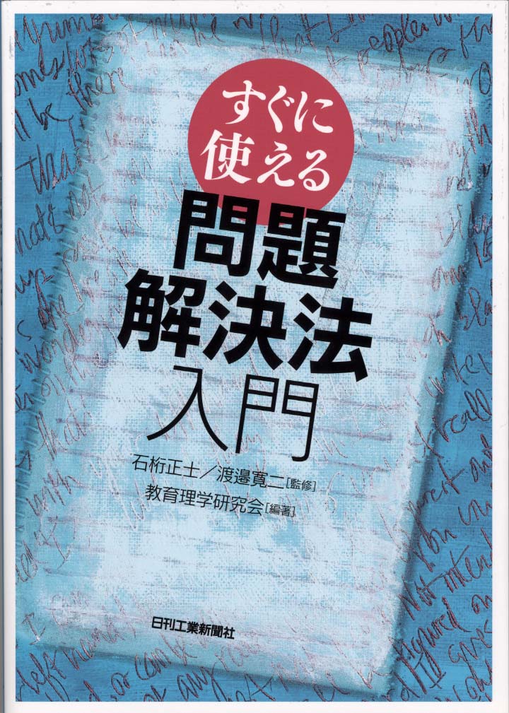 新品同様 論証問題の解法研究 超希少】『［大学入試］論証問題の解法研究』+『［大学入試］場合の数