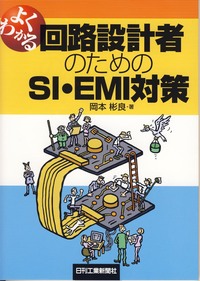 書籍検索 - 日刊工業新聞社 公式オンラインショップ｜Nikkan Book Store