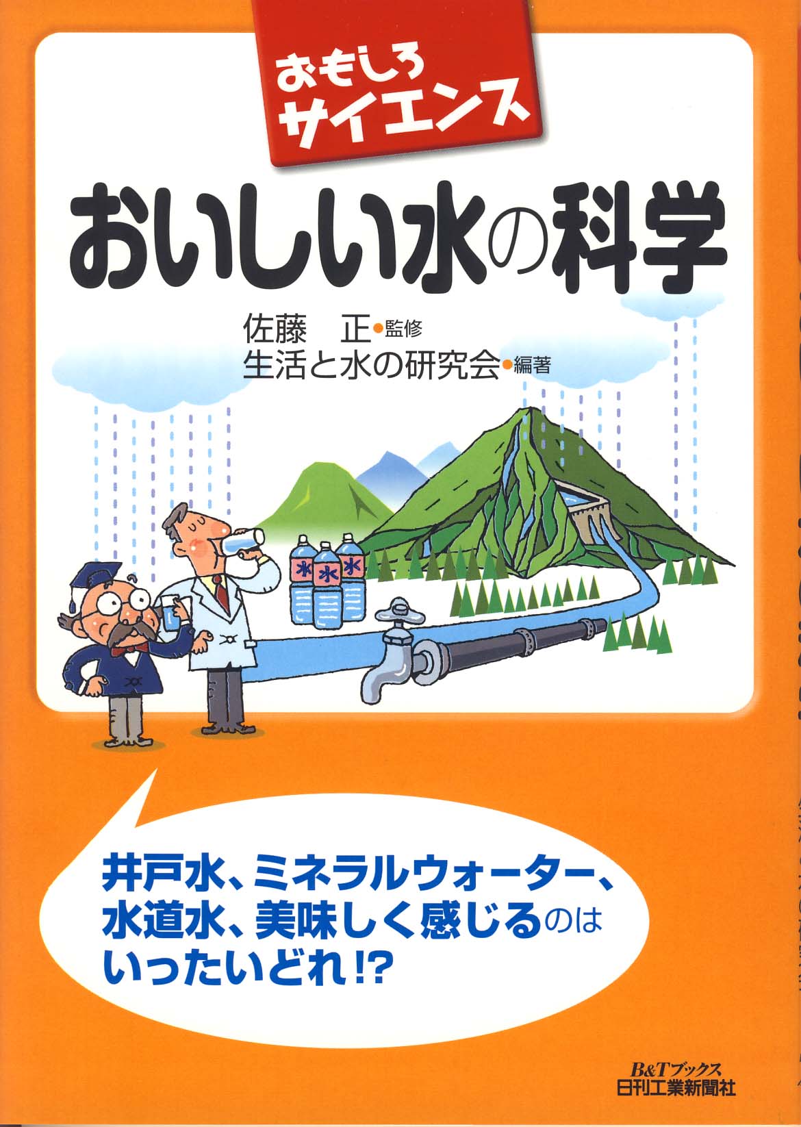 水辺の学舎、水面院　CHK日本語foil 61pQcwTjJKL._AC_UF350,