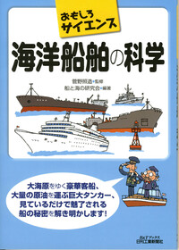 経済学の船出 創発の海へ 経済学の船出 創発の海へ 中古本・書籍 | ブックオフ公式オンラインストア