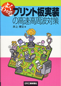 書籍検索 - 日刊工業新聞社 公式オンラインショップ｜Nikkan Book Store