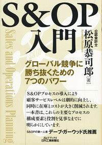 企業出版 企業出版入門 (~はじめて社長が本を出す入門シリーズ~) 出版営業入門 第4版 (新入社員のためのテキスト) | 日本書籍出版