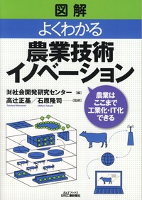 高辻正基 - 日刊工業新聞社 公式オンラインショップ｜Nikkan Book Store