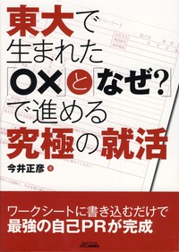 書籍検索 - 日刊工業新聞社 公式オンラインショップ｜Nikkan