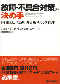 テクニックとトラブル対策 ENGINEER 合体工具セット 8点 DXZ-09 ネジザウルス エンジニア ネジ