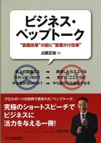 書籍検索 - 日刊工業新聞社 公式オンラインショップ｜Nikkan