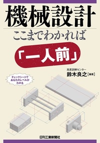 【中古】 現場技術者のための工事測量の計画と実例/近代図書/松崎彬麿 中古】 現場技術者のための工事測量の計画と実例/近代図書/松崎