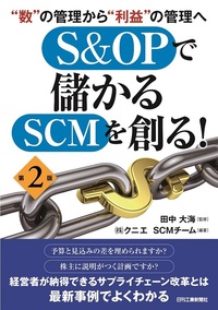 【中古】 コストダウンに直結する購買管理の進め方/日刊工業新聞社/嶋津司 中古】 コストダウンに直結する購買管理の進め方 / 嶋津 司