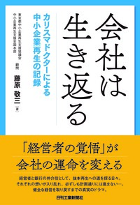 【中古】 コストダウンに直結する購買管理の進め方/日刊工業新聞社/嶋津司 中古】 コストダウンに直結する購買管理の進め方 / 嶋津 司
