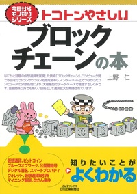 書籍検索 - 日刊工業新聞社 公式オンラインショップ｜Nikkan