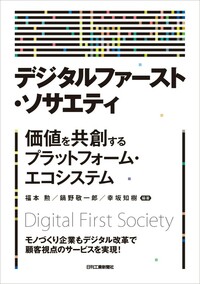 【中古】 異業種ネットワーク戦略/日刊工業新聞社/坂本光司 中古】 異業種ネットワーク戦略/日刊工業新聞社/坂本光司 機械