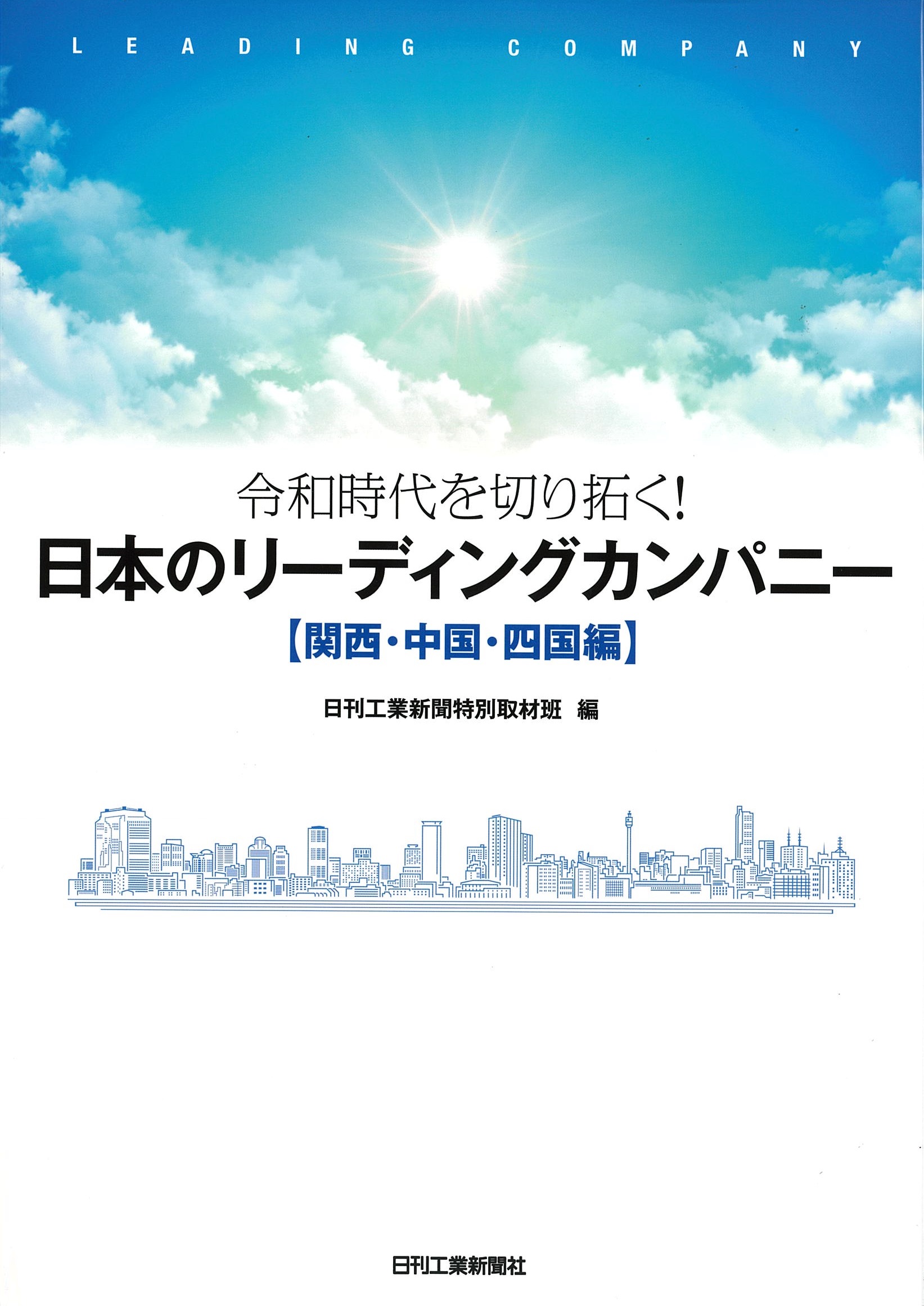新時代に挑戦する日本の産業 シチズンと日産がコラボ｜人気のアテッサ×新型フェアレディZの
