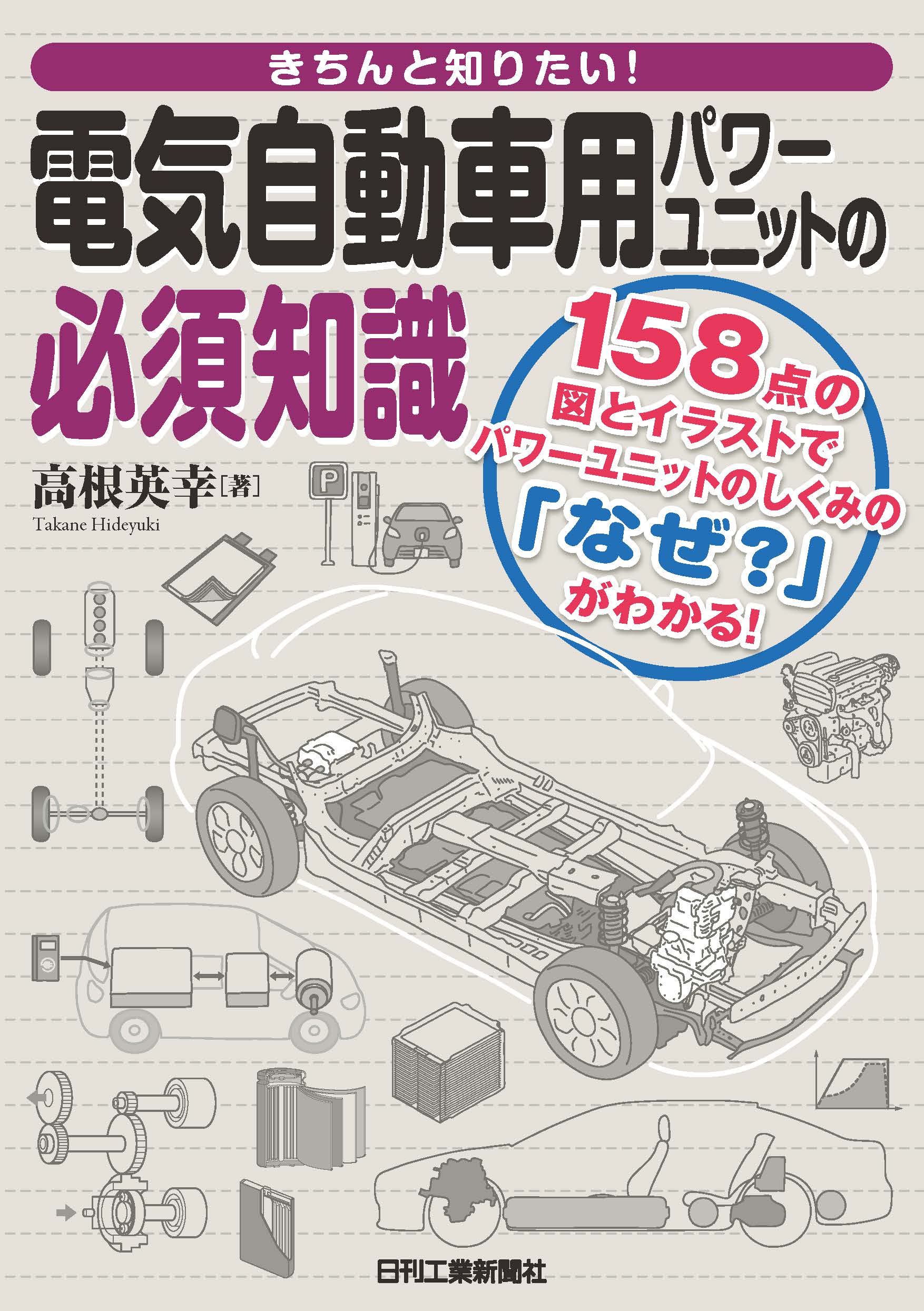 パワーグリーン(本体のみ)自動車用 車やトラックの燃費向上パワーUP 燃費向上で燃料経費削減 自動車用 車やトラックの燃費向上パワーUP