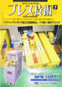 【中古品】 現代工場管理講座 技術者のための原価計算 日刊工業新聞社 昭和38年 図解! 本気の製造業「原価計算」実務入門-付加価値と生産性を