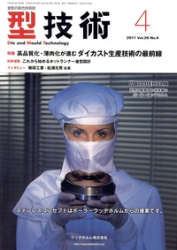 書籍検索 - 日刊工業新聞社 公式オンラインショップ｜Nikkan Book Store