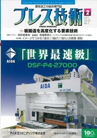 書籍検索 - 日刊工業新聞社 公式オンラインショップ｜Nikkan