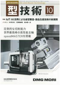 書籍検索 - 日刊工業新聞社 公式オンラインショップ｜Nikkan Book Store