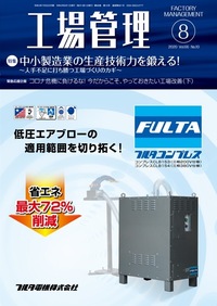 【中古】 英文仕様書 ４/日刊工業新聞社/松本俊次 中古】 英文仕様書 4 / 松本 俊次 / 日刊工業新聞社 [単行本