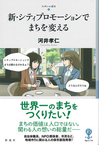 ユダヤ問題入門 太田龍 青流社 ユダヤ世界帝国の日本侵攻戦略: 列島支配を目論む陰の帝国を暴く