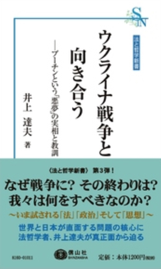 リバタリアンはこう考える 法哲学論集/信山社出版/森村進（単行本） リバタリアンはこう考える: 法哲学論集 (学術選書) | 森村 進