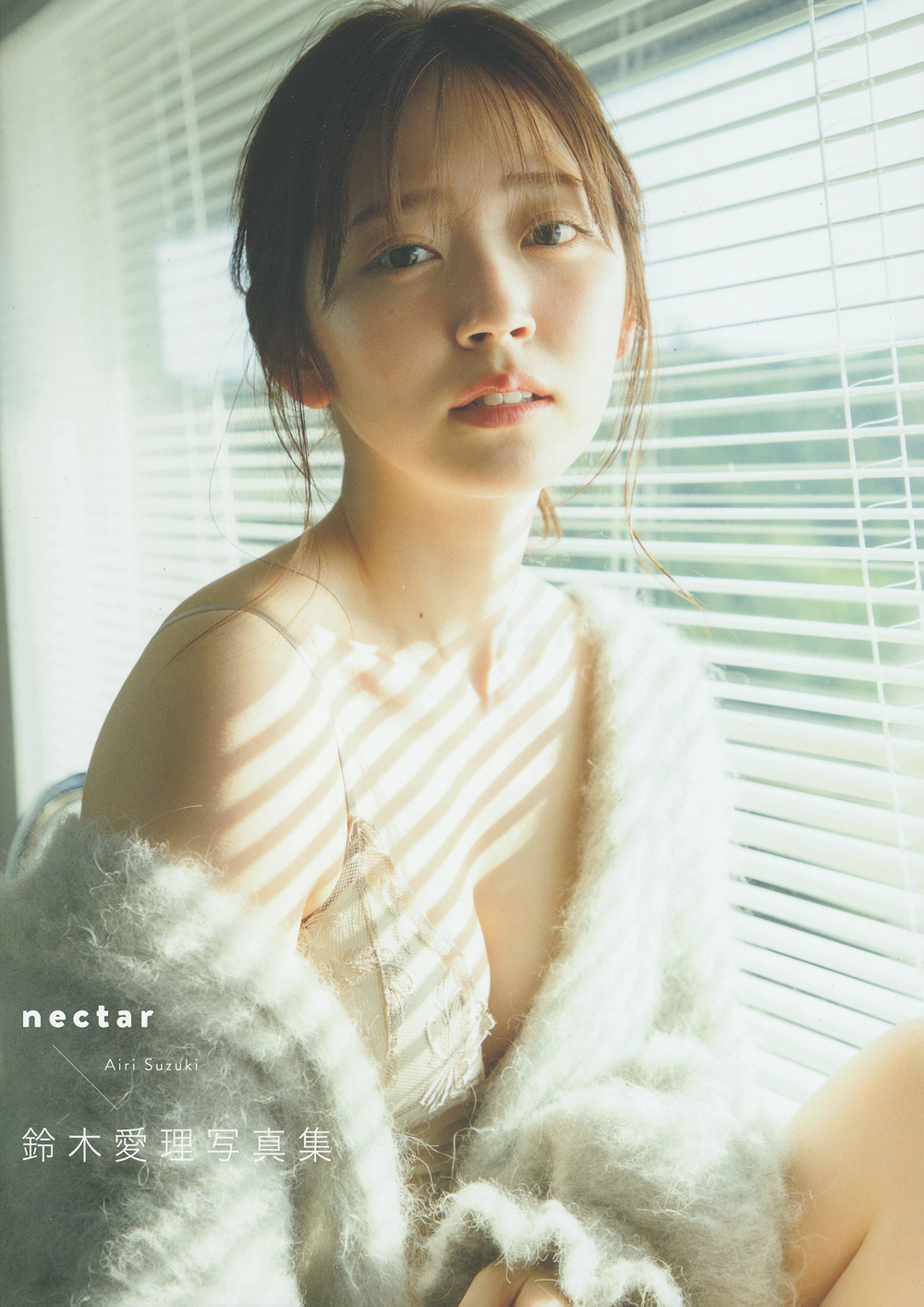 nectar - 株式会社 主婦の友社 主婦の友社の本