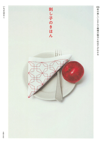 むきもの技法三巻セット主婦の友社 2025年最新】むきもの特集！多様な商品を取り扱い中 - Yahoo