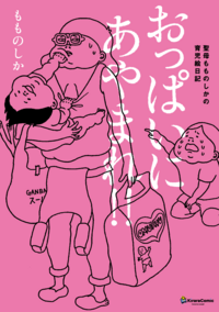 書籍検索 - 大誠社