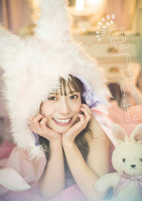 日向坂46 東村芽依 サイン入り生写真 ネイビーサンタ 日向坂46 東村芽依 サイン入り生写真 ネイビーサンタファッシ