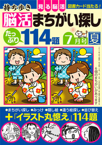 normal_efbffa7b-9480-43ed-817d