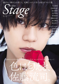 af thestage 2003年1.3.5.6.8.9月号 ザ・ステージ Amazon.co.jp: ザ・ステージ: ミュージック