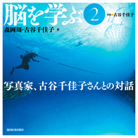 書籍検索 - 協同医書出版社