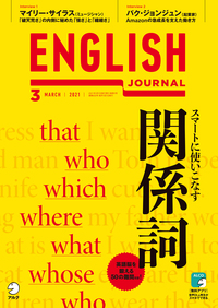 書籍検索 - アルク出版サイト 英語学習・語学教育の総合カンパニー