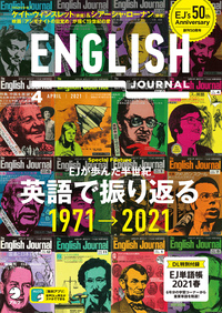 書籍検索 - アルク出版サイト 英語学習・語学教育の総合カンパニー