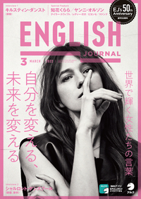 書籍検索 - アルク出版サイト 英語学習・語学教育の総合カンパニー