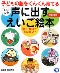 258 The Jobs We Do音声絵本 258 The Jobs We Do音声絵本 258 The Jobs