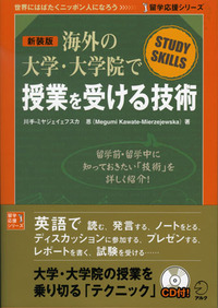 書籍検索 - アルク出版サイト 英語学習・語学教育の総合カンパニー