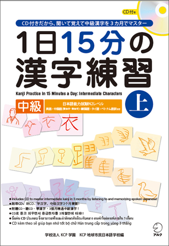ピンイン漢字学習、英字、小学校、中学校、高校、数学、英語を含むカリキュラム ピンイン漢字学習、英字、小学校、中学校、高校、数学、英語を含む