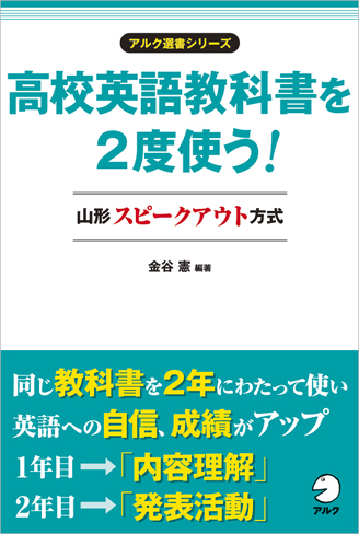 中学生のための選択用英語教材ア・ラ・カルト ３/学校図書/金谷憲（単行本） Amazon.co.jp: 中学生のための選択用英語教材ア・ラ・カルト 3