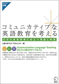 中学生のための選択用英語教材ア・ラ・カルト  ５ /学校図書/金谷憲（単行本） 中学生のための選択用英語教材ア・ラ・カルト 1 | 金谷憲 |本